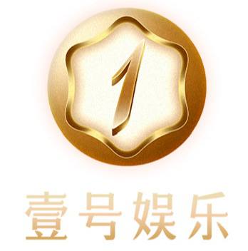 壹号娱乐
